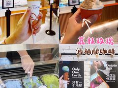 -Dal Cuore 达可芮冰淇淋(陕西北路店)