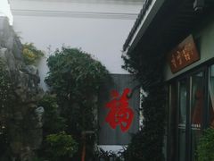 -香雪海饭店中餐厅(人民桥店)