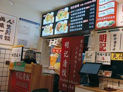 -明記茶餐廳(福田总店)
