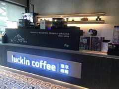 -瑞幸咖啡(GoGo新天地店)