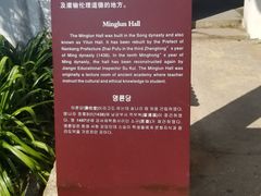 -白鹿洞书院