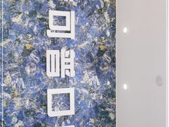 -美可普口腔医院(东街分店)
