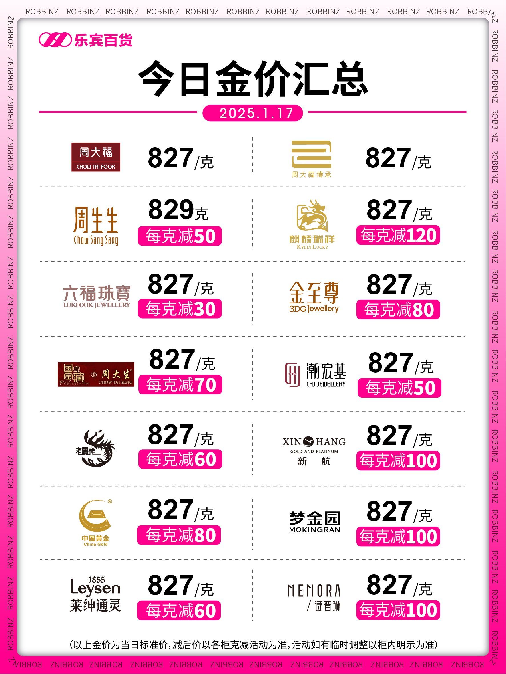 江门门店金价查询网站_江门门店金价查询网站官网 江门门店金价查询网站_江门门店金价查询网站官网