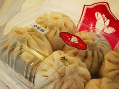 全家福小包子-白玉兰食品甜凤店(合生汇店)