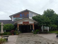 -望海·帆船主题咖啡厅•品茗下午茶(石湖景区店)