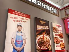 -见味花甲(福田coco park店)