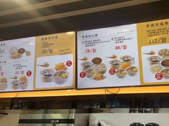 -鸡鸣汤包(红山动物园店)