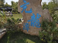 -南阳卧龙岗武侯祠