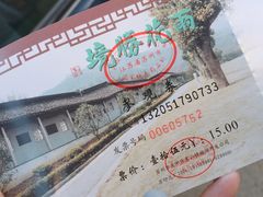 -雨花胜境