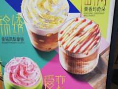 -星巴克(杭州西湖银泰1F店)
