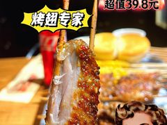 -管氏翅吧(人民大学店)