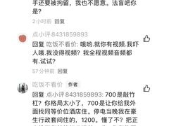 -成都合景誉舍全套房酒店