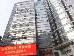 -陶然居·重庆菜(解放碑店)