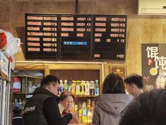 -真真鲜馄饨店(启蒙路店)