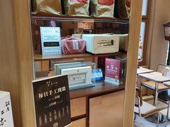 -银座仁志川·生吐司专门店(香港广场店)