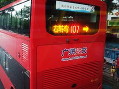 -广州都市观光巴士(粤陶巴)