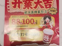 -避风塘(百联奥特莱斯广场店)