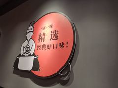 -龍歌自助小火锅(李沧丽达店)