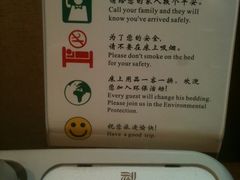 IMG_3585-扬州瘦西湖汇金酒店