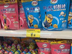-好特卖HotMaxx(杭州滨江宝龙城店)
