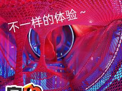 -首钢一高炉·SoReal科幻乐园