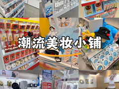 -永旺梦乐城(武汉金桥店)