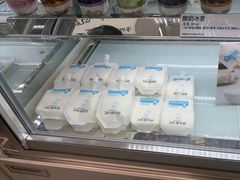 -白色日记·手作酸奶(麦凯乐店)