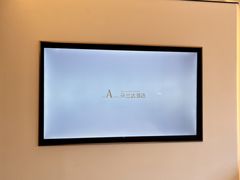 -朵兰达V酒店(成都春熙路太古里国金中心店)