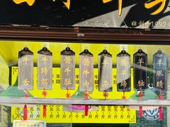 -洪记白水羊头(留学路店)