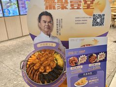 -大家乐(广州花城汇店)