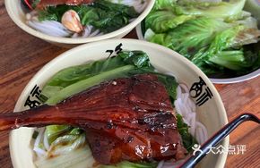 Roast Goose Leg with Lai Noodles