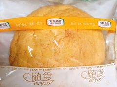 -中粮丰通（北京)食品有限公司