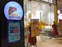 -宝龙城(杭州滨江店)