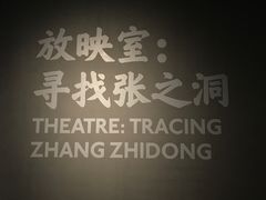 -张之洞与武汉博物馆