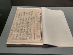 -四川大学博物馆