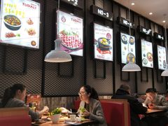 大堂-土大力拌饭名家(丹尼斯百货店)