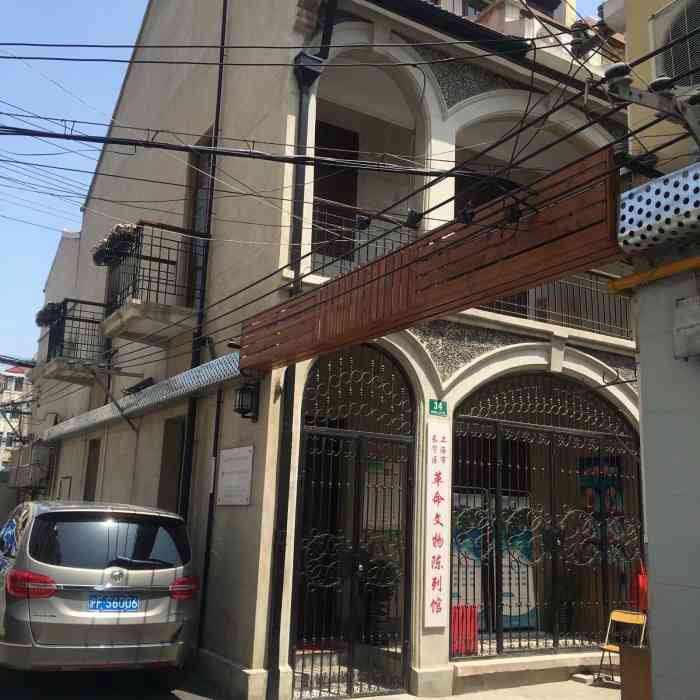布尔什维克编辑部旧址