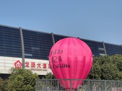 -龙眠大道(地铁站)