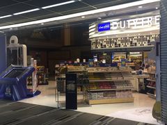 -王权免税店(廊曼机场店)