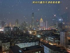 -天津君隆威斯汀酒店