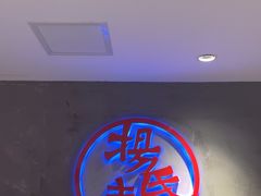 -杨氏青龙虾·羊蝎子(托乐嘉店)