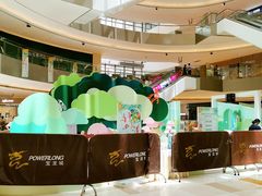 -宝龙城(杭州滨江店)