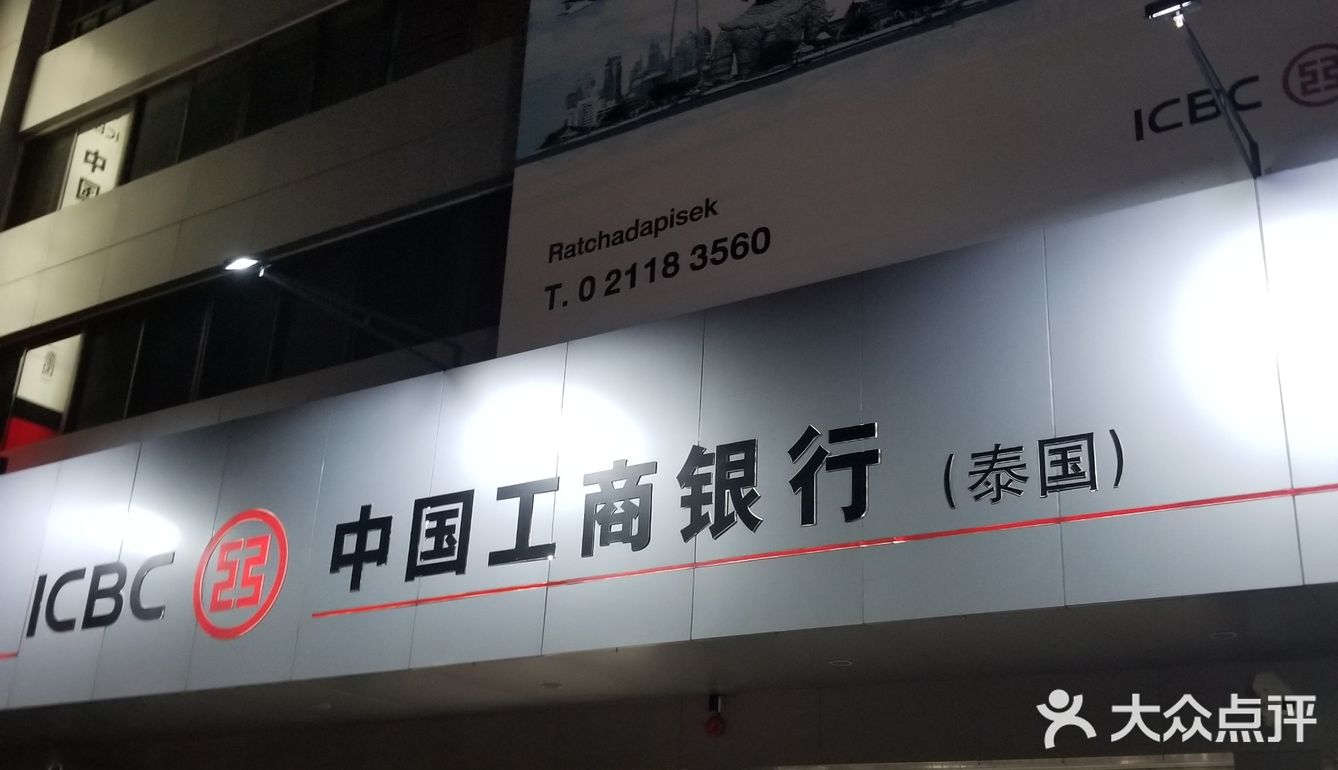 在曼谷呆的最后一个夜市