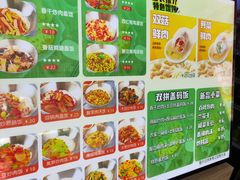 -好面道大肠面(中华路店)