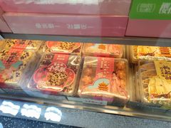 -矮子馅饼(大成路店)