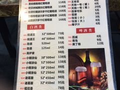 菜单-汕头八里香牛肉店(人民南店)