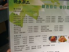 -将太无二·北美传奇寿司(瑞士公寓店)