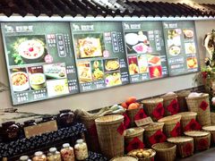 -元鼎宝驴香·全驴宴(江宁店)