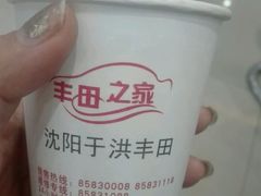 -沈阳于洪一汽丰田4S店(于洪广场店)
