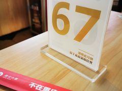 -遇见小面(白云机场T2安检外店)